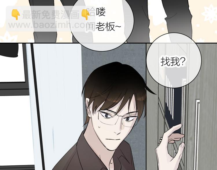 第28话  试探(1/3)-第30话