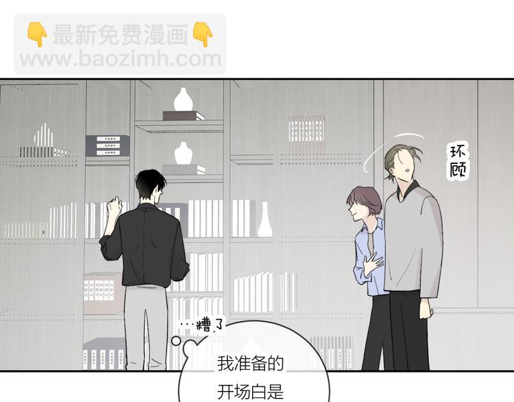 第28话  试探(1/3)-第30话