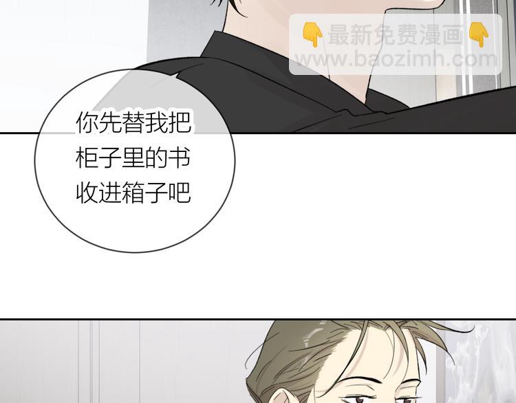 第28话  试探(1/3)-第30话