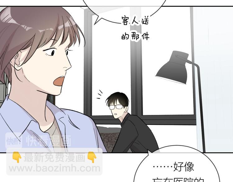 第28话  试探(1/3)-第30话
