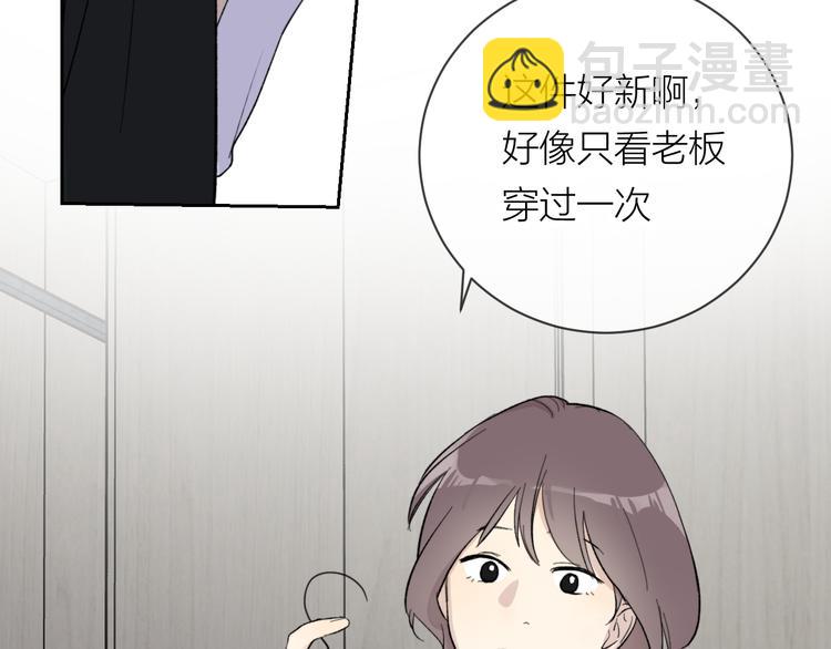 第28话  试探(1/3)-第30话