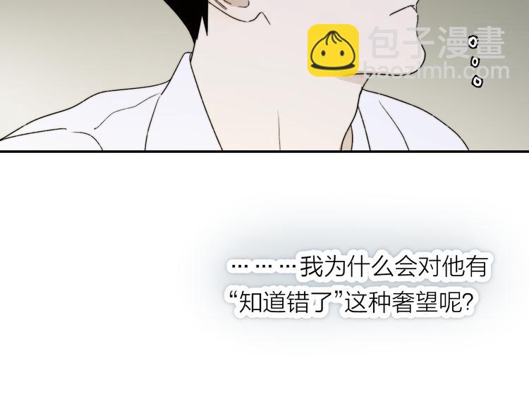 第3话 拿捏～(1/4)-第4话