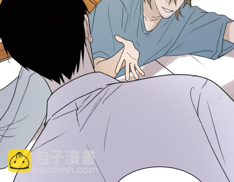 第3话 拿捏～(1/4)-第4话