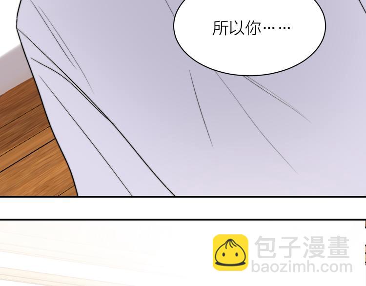 第3话 拿捏～(1/4)-第4话