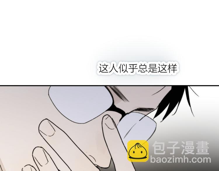 第3话 拿捏～(1/4)-第4话