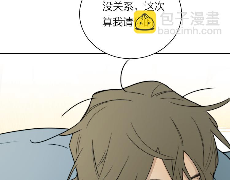 第3话 拿捏～(1/4)-第4话