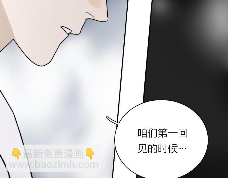 第3话 拿捏～(1/4)-第4话