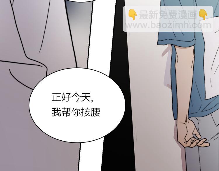 第3话 拿捏～(1/4)-第4话