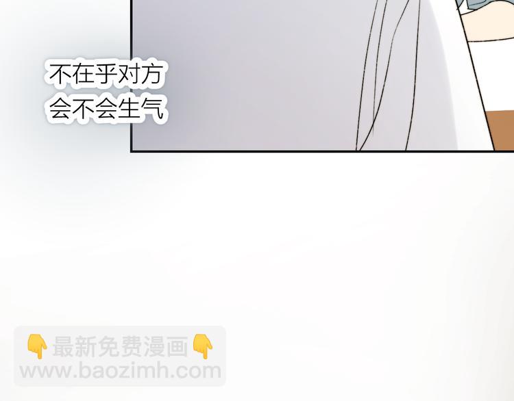 第3话 拿捏～(1/4)-第4话