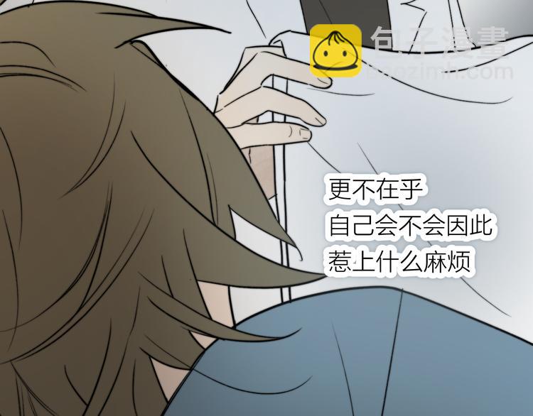 第3话 拿捏～(1/4)-第4话