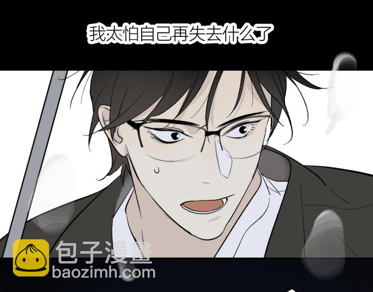 第30话 出走(1/3)-第32话