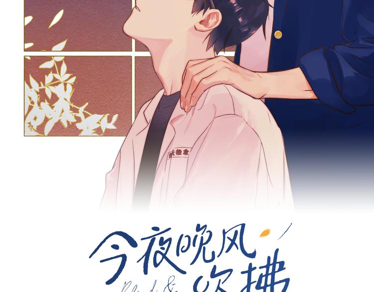 第30话 出走(1/3)-第32话