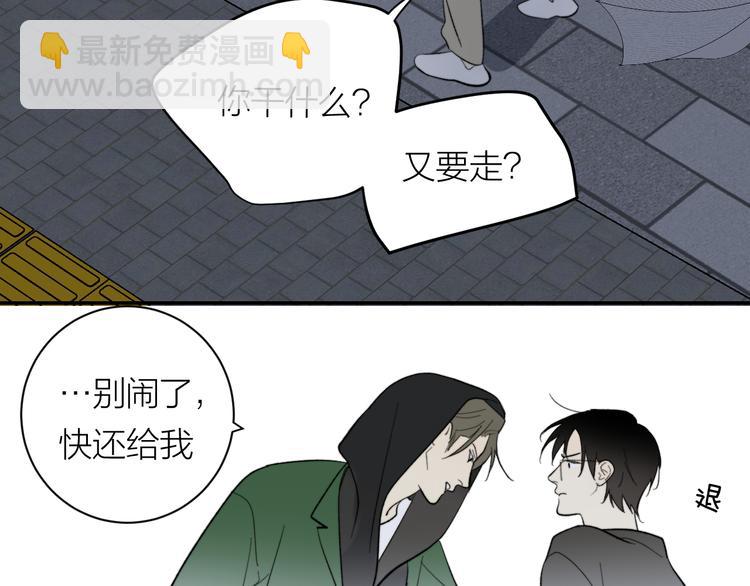第30话 出走(1/3)-第32话