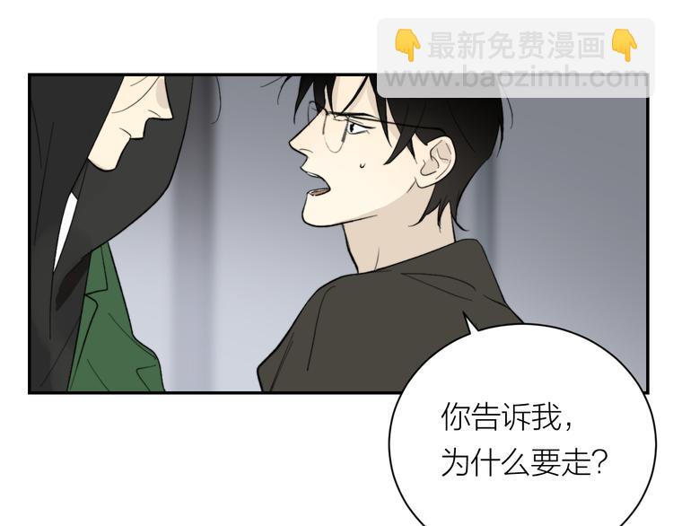 第30话 出走(1/3)-第32话