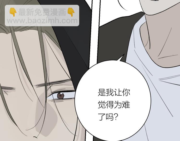 第30话 出走(1/3)-第32话