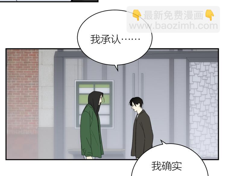 第30话 出走(1/3)-第32话