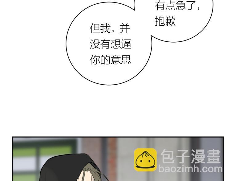 第30话 出走(1/3)-第32话