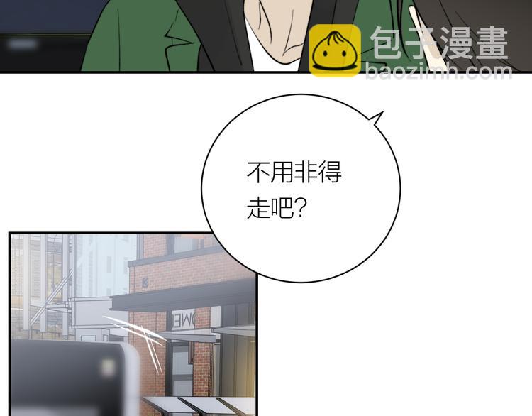 第30话 出走(1/3)-第32话
