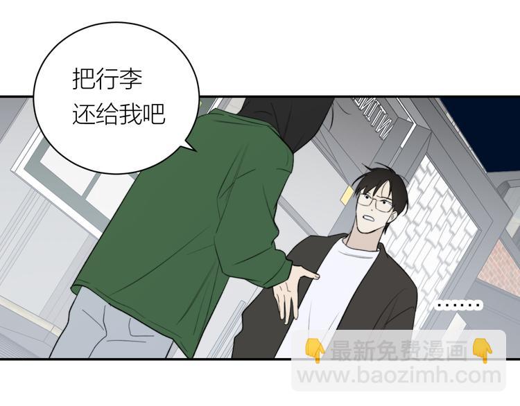 第30话 出走(1/3)-第32话