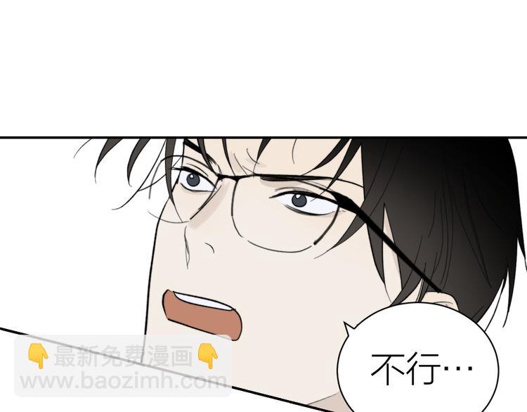 第30话 出走(1/3)-第32话
