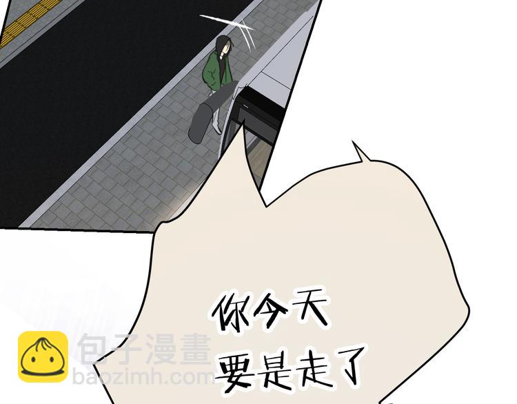 第30话 出走(1/3)-第32话