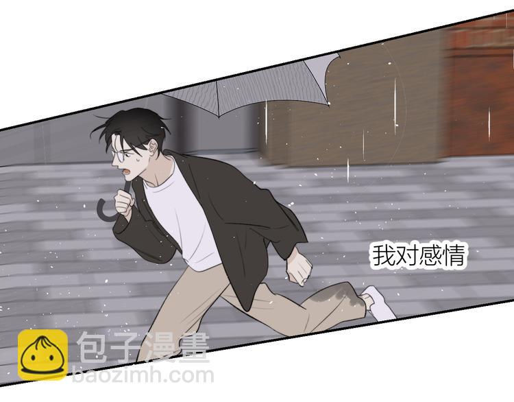 第30话 出走(1/3)-第32话