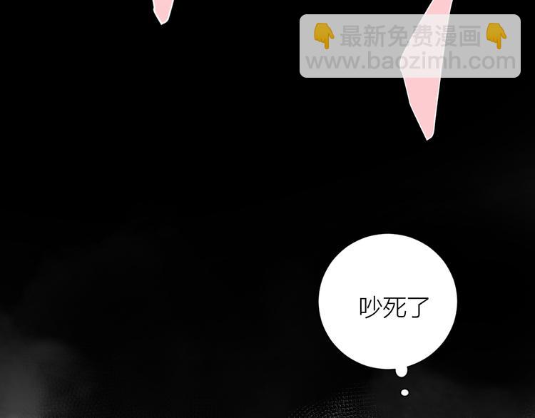 第32话 一个人的烟(1/3)-第34话