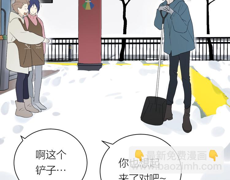 第32话 一个人的烟(1/3)-第34话