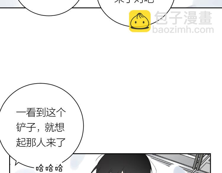第32话 一个人的烟(1/3)-第34话