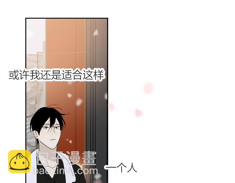 第32话 一个人的烟(1/3)-第34话