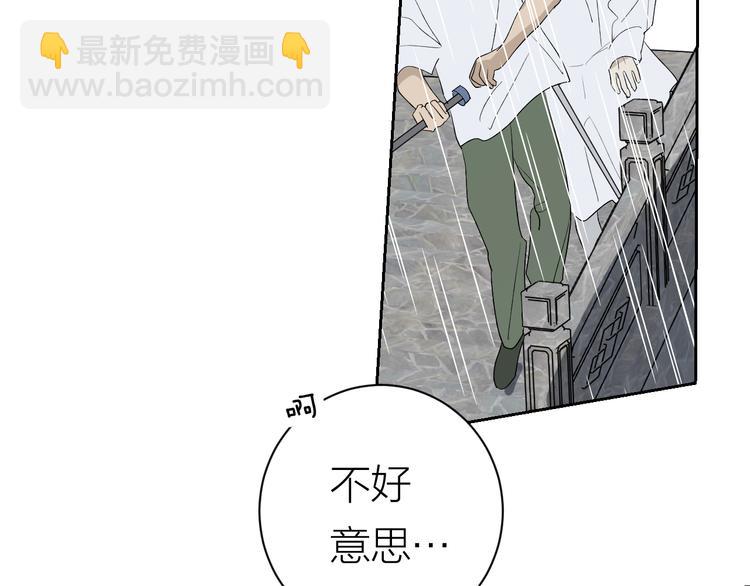 第34话 重逢(1/3)-第36话