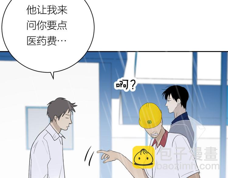 第34话 重逢(1/3)-第36话