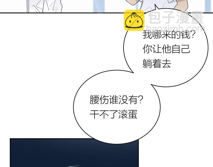 第34话 重逢(1/3)-第36话