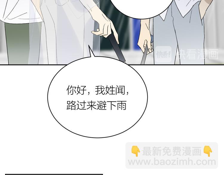 第34话 重逢(1/3)-第36话