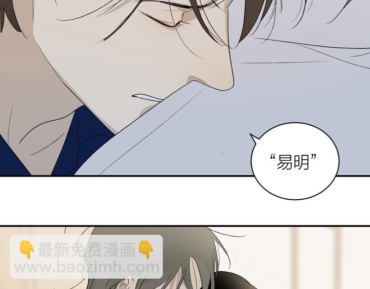 第36话 不能靠近的理由(1/2)-第38话