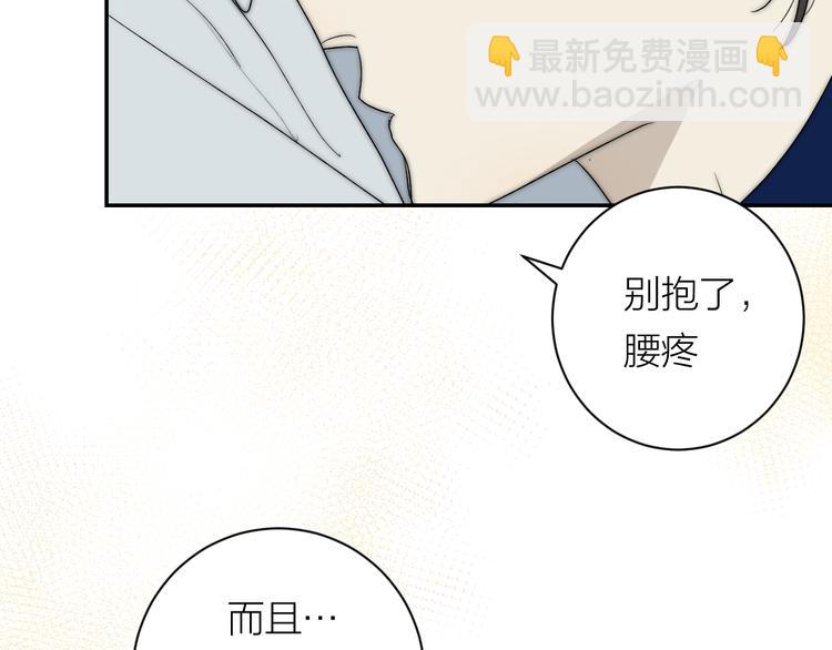 第36话 不能靠近的理由(1/2)-第38话