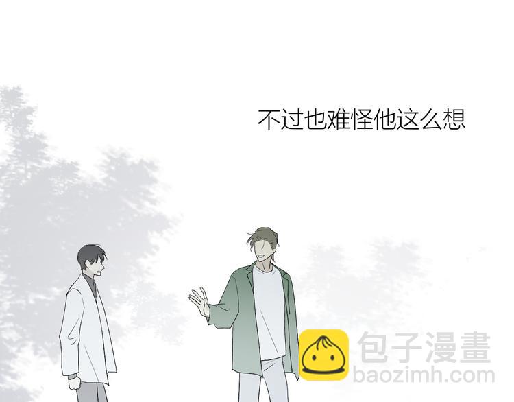 第36话 不能靠近的理由(1/2)-第38话