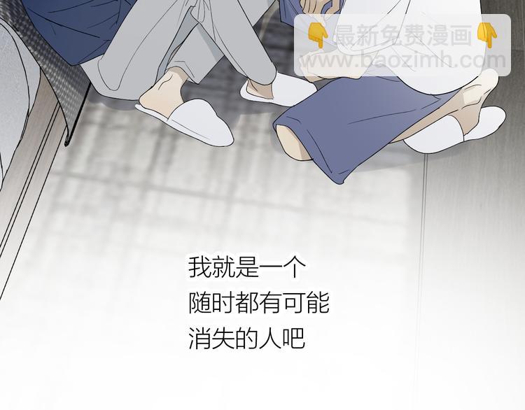 第36话 不能靠近的理由(1/2)-第38话