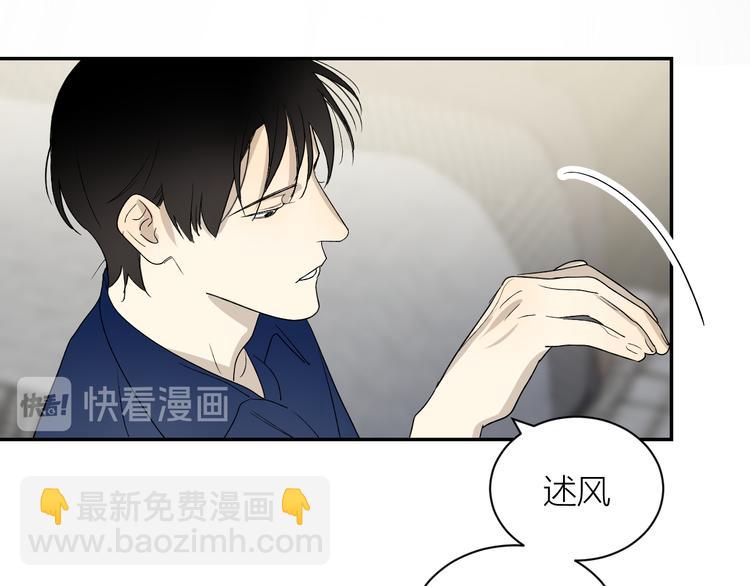 第36话 不能靠近的理由(1/2)-第38话