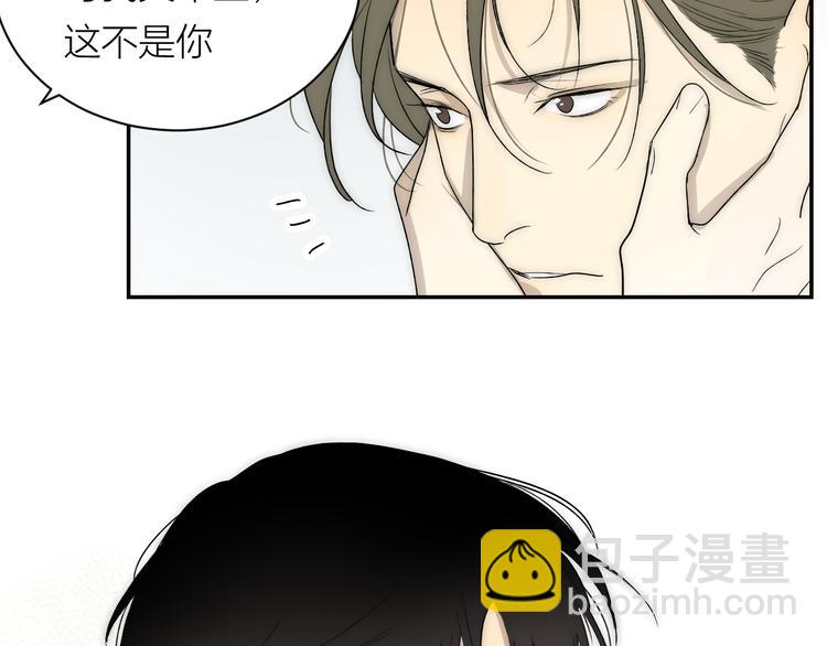 第36话 不能靠近的理由(1/2)-第38话