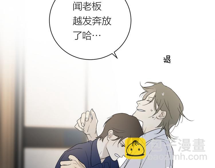 第36话 不能靠近的理由(1/2)-第38话