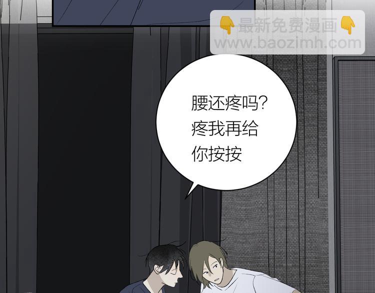 第38话 等待(1/3)-第40话