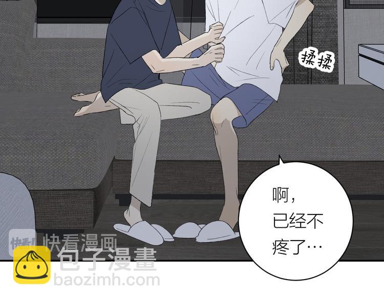 第38话 等待(1/3)-第40话