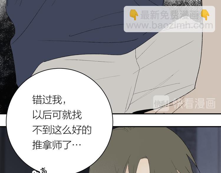 第38话 等待(1/3)-第40话