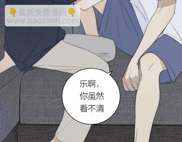 第38话 等待(1/3)-第40话