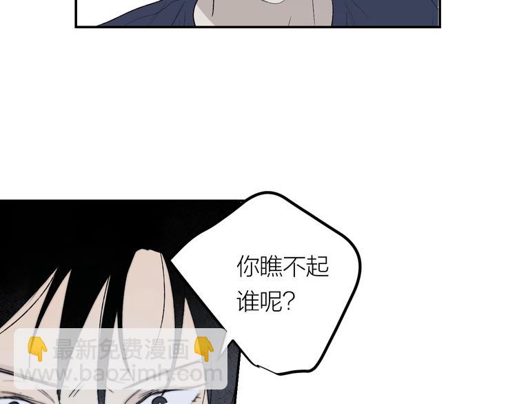 第38话 等待(1/3)-第40话