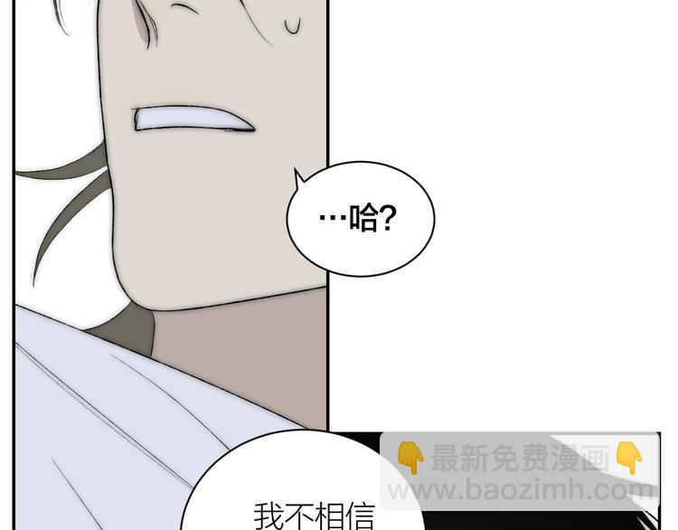 第38话 等待(1/3)-第40话
