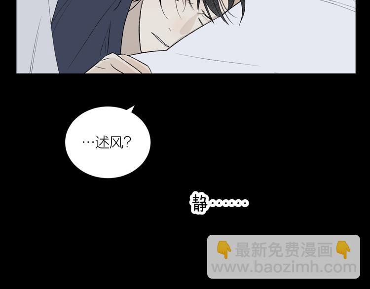 第38话 等待(1/3)-第40话