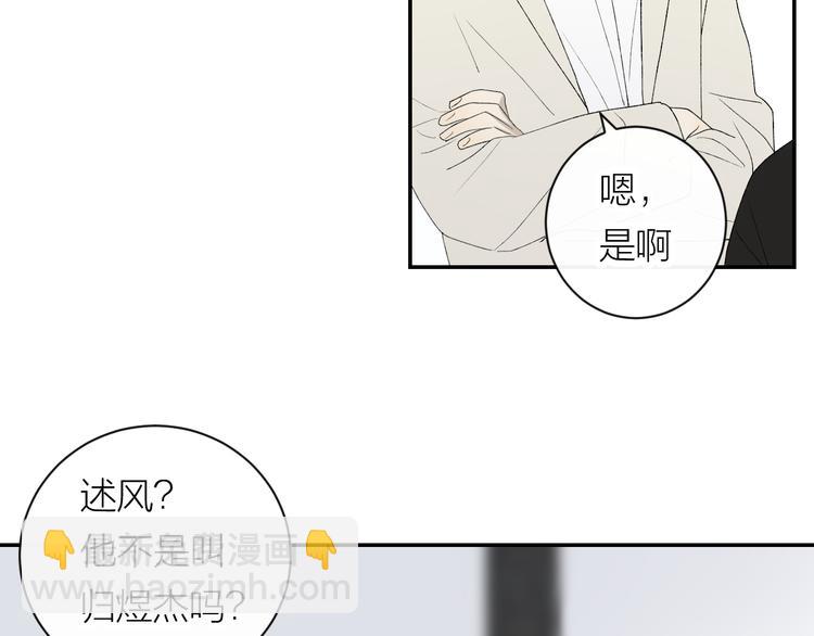 第40话 真相(1/3)-第42话