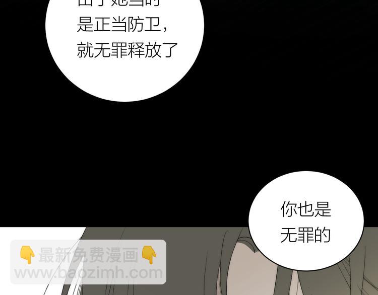 第40话 真相(1/3)-第42话